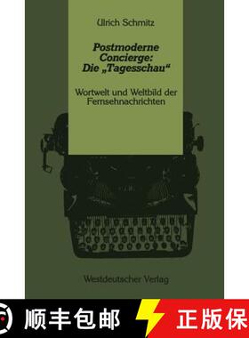 【3-4周达】Postmoderne Concierge: Die Tagesschau: Wortwelt Und Weltbild Der Fernsehnachrichten [9783531121444]