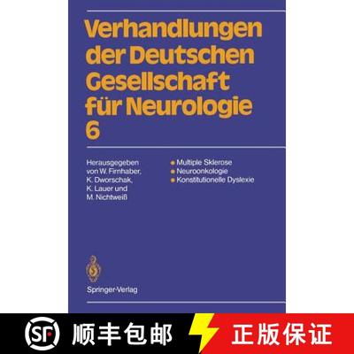 【3-4周达】Multiple Sklerose Neuroonkologie Konstitutionelle Dyslexie : 63. Jahrestagung vom 13.-15. ... [9783540539056]