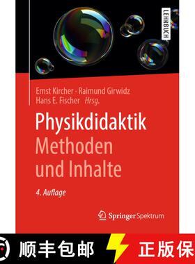 【3-4周达】Physikdidaktik | Methoden und Inhalte (4. Aufl. 2020) (4. Aufl. 2020) [9783662594957]