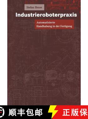 【3-4周达】Industrieroboterpraxis : Automatisierte Handhabung in der Fertigung [9783322889829]