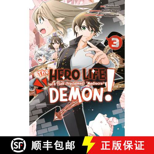 【3-4周达】The Hero Life of a (Self-Proclaimed) Mediocre Demon! 3 [9781646513369]