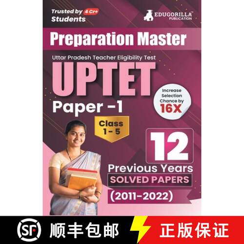 【3-4周达】Preparation Master UPTET Paper 1 - Previous Year Solved Papers (2011 - 2022) - Uttar Prade... [9789355565952]