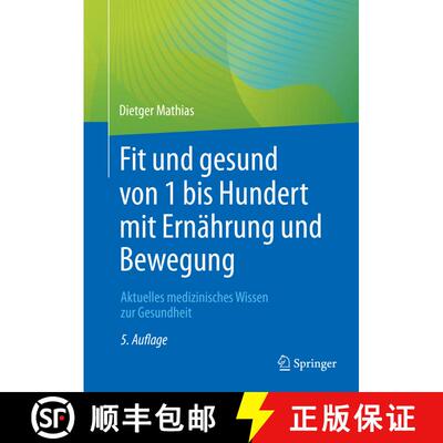 【3-4周达】Fit und gesund von 1 bis Hundert mit Ernährung und Bewegung: Aktuelles medizinisches Wiss... [9783662642085]