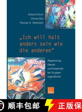 【3-4周达】Ich will halt anders sein wie die anderen! : Abgrenzung, Gewalt und Kreativität bei Gru... [9783322974358]