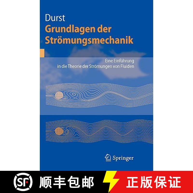 【4周达】Grundlagen Der Strömungsmechanik: Eine Einführung in Die Theorie Der Strömung Von Fluiden [9783540313236]
