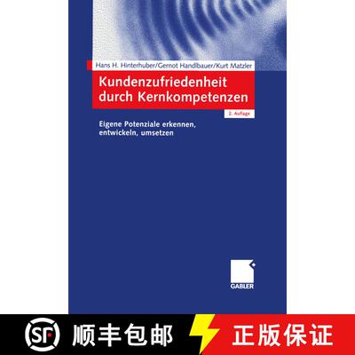 【3-4周达】Kundenzufriedenheit durch Kernkompetenzen : Eigene Potenziale erkennen, entwickeln, umsetz... [9783409124379]