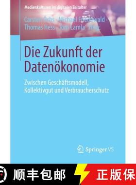 【3-4周达】Die Zukunft der Datenökonomie : Zwischen Geschäftsmodell, Kollektivgut und Verbrauchersc... [9783658275105]
