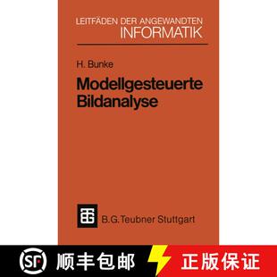 【3-4周达】Modellgesteuerte Bildanalyse : Dargestellt anhand eines Systems zur automatischen Auswertu... [9783519024811]