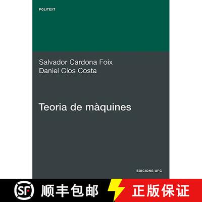 【3-4周达】Teoria De Maquines [9788483019634]