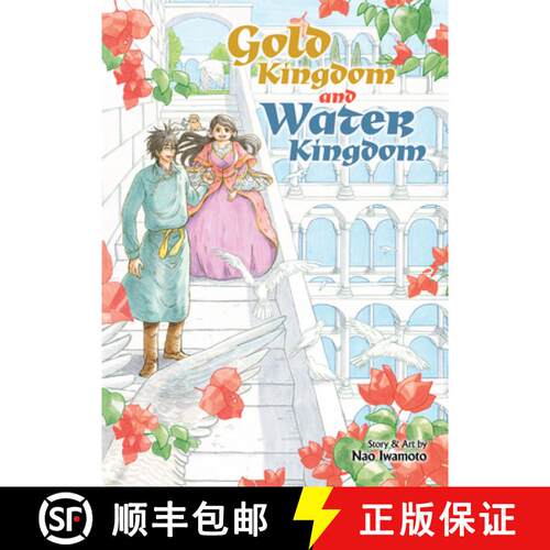 【3-4周达】Gold Kingdom and Water Kingdom [9798888433072]