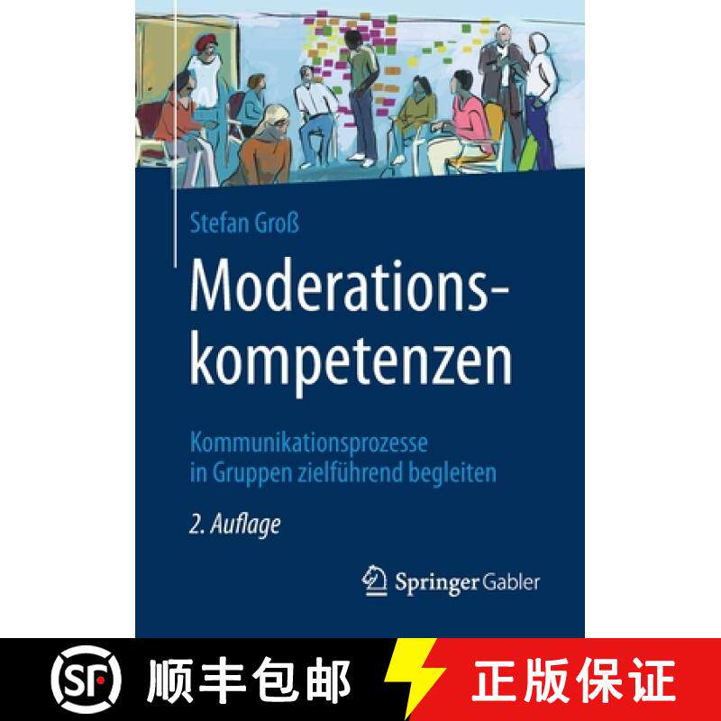 【3-4周达】Moderationskompetenzen : Kommunikationsprozesse in Gruppen zielführend begleiten [9783658344788]