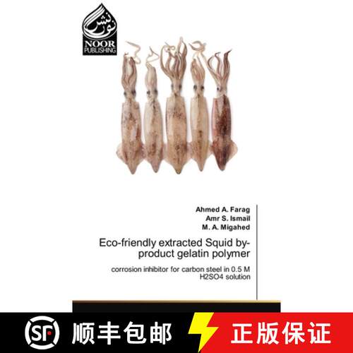 【3-4周达】Eco-friendly extracted Squid by-product gelatin polymer [9786200780003]