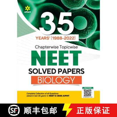 【3-4周达】NEET Chapterwise Topicwise Biology (E) [9789327191806]