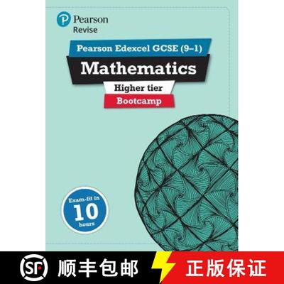 【3-4周达】Pearson REVISE Edexcel GCSE (9-1) Maths Bootcamp Higher: For 2024 and 2025 assessments and... [9781292246918]
