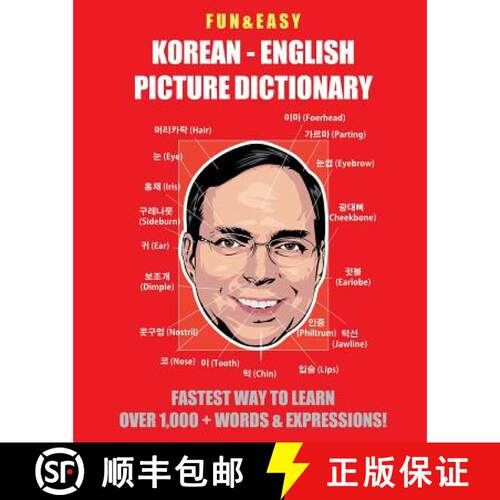 【3-4周达】Fun & Easy! Korean - English Picture Dictionary: Fastest Way to Learn Over 1,000 + Words &... [9791188195060]
