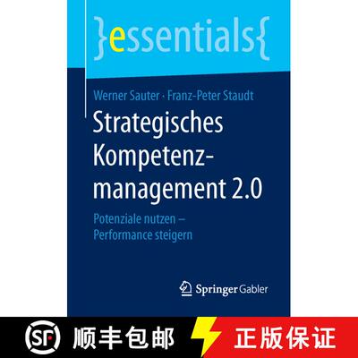【3-4周达】Strategisches Kompetenzmanagement 2.0 : Potenziale nutzen - Performance steigern (1. Aufl.... [9783658112936]