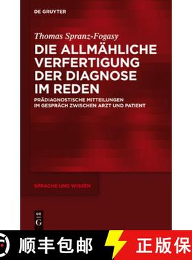 【3-4周达】Die allmähliche Verfertigung der Diagnose im Reden：Prädiagnostische Mitteilungen im Ges... [9783110363265]