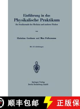【3-4周达】Einführung in das Physikalische Praktikum : für Studierende der Medizin und anderer Fächer [9783662273449]