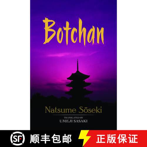 预订 Botchan [9780486479026]