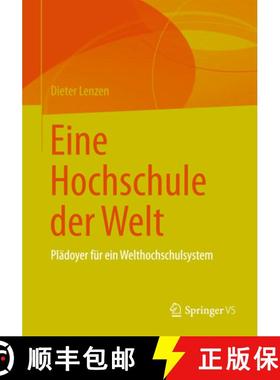【3-4周达】Eine Hochschule Der Welt: Plädoyer Für Ein Welthochschulsystem [9783658072650]