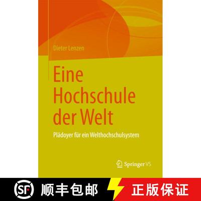 【3-4周达】Eine Hochschule der Welt: Plädoyer für ein Welthochschulsystem [9783658072650]