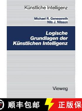 【3-4周达】Logische Grundlagen der Kuenstlichen Intelligenz [9783528046385]