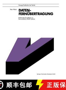 【3-4周达】Datenfernübertragung: Einführende Grundlagen Zur Kommunikation Offener Systeme [9783663001294]