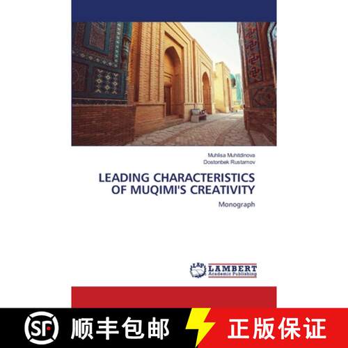 预订 Leading Characteristics of Muqimi's Creativity [9786203847017]