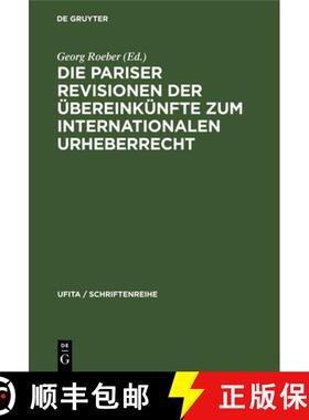 【3-4周达】Die Pariser Revisionen der Übereinkünfte zum internationalen Urheberrecht [9783112303986]