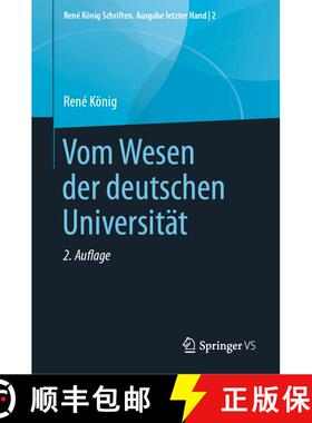 【3-4周达】Vom Wesen der deutschen Universitaet (2. Aufl. 2021) (2. Aufl. 2021) (2. Aufl. 2021) (2. A... [9783658282288]