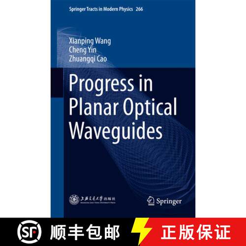 【3-4周达】精装 Progress in Planar Optical Waveguides (1st ed. 2016) [9783662489826]