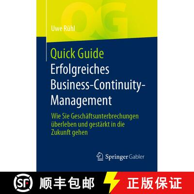 【3-4周达】Quick Guide Erfolgreiches Business-Continuity-Management : Wie Sie Geschäftsunterbrechung... [9783662637906]
