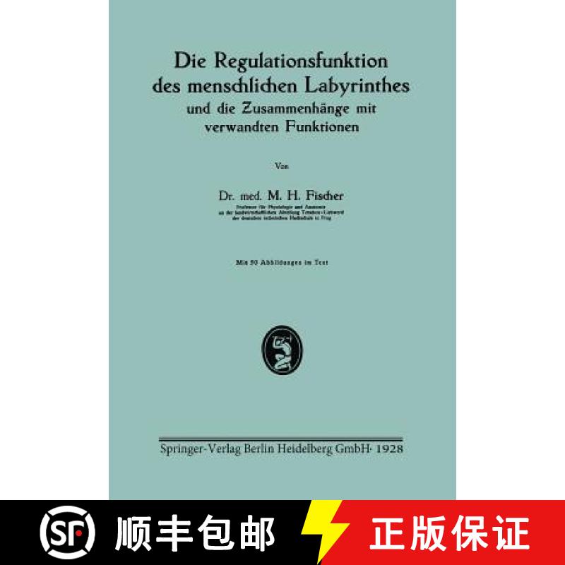 【3-4周达】Die Regulationsfunktion Des Menschlichen Labyrinthes Und Die Zusammenhänge Mit Verwandten... [9783642896811]