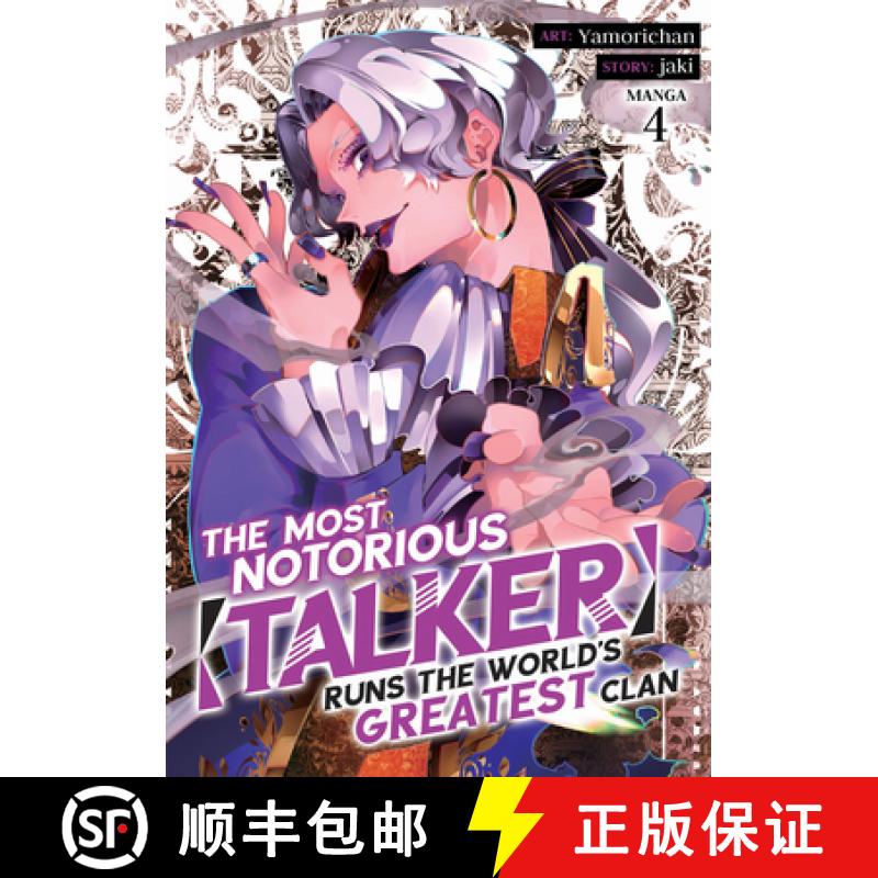 【3-4周达】The Most Notorious Talker Runs the World's Greatest Clan (Manga) Vol. 4 [9781685794989]