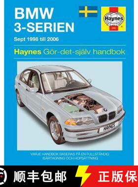 【3-4周达】BMW 3-Serien bensin (1998 - 2006) Haynes Repair Manual (svenske utgava) [9780857339287]