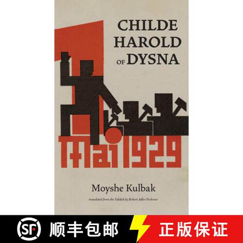 【3-4周达】Childe Harold of Dysna [9781734193602]