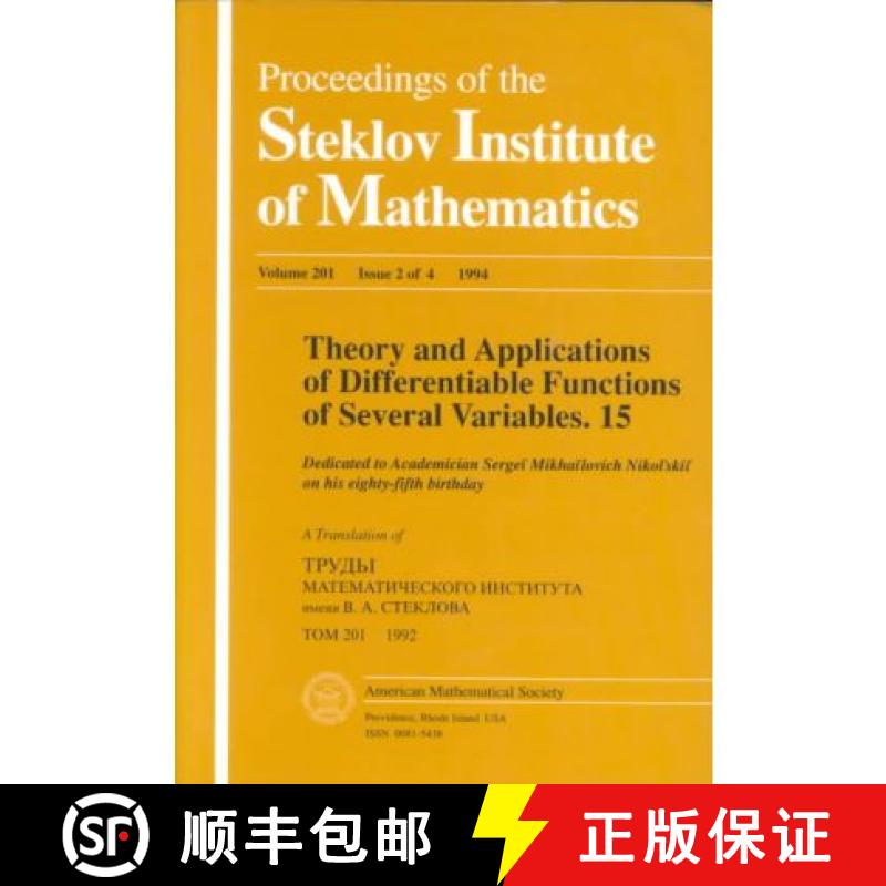 【3-4周达】Theory and Applications of Differentiable Functions of Several Variables 15th [9780821803387]