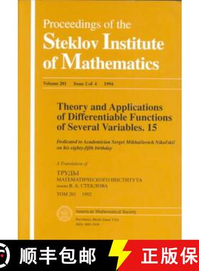 【3-4周达】Theory and Applications of Differentiable Functions of Several Variables 15th [9780821803387]