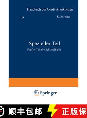 【3-4周达】Spezieller Teil : Fünfter Teil die Schizophrenie [9783540011620]