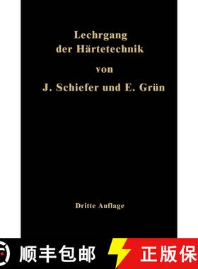 【3-4周达】Lehrgang der Härtetechnik (8. Auflage 1921) (8. Auflage 1921) (8. Auflage 1921) (8. Aufla... [9783662269954]