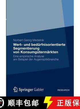 【3-4周达】Wert- und bedürfnisorientierte Segmentierung von Konsumgütermärkten : Eine empirische A... [9783834936073]