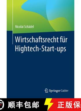 【3-4周达】Wirtschaftsrecht fuer Hightech Start ups [9783658270322]