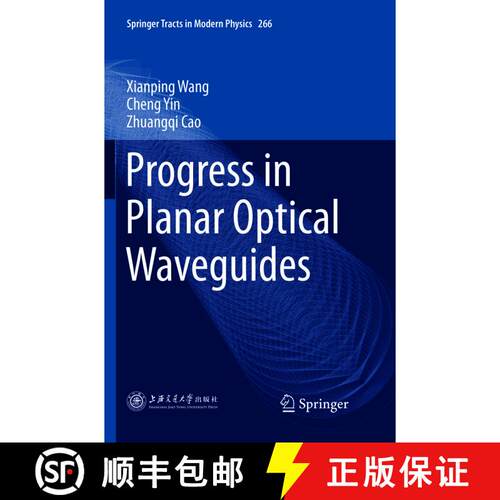 【3-4周达】Progress in Planar Optical Waveguides (Softcover reprint of the original 1st ed. 2016) [9783662569658]