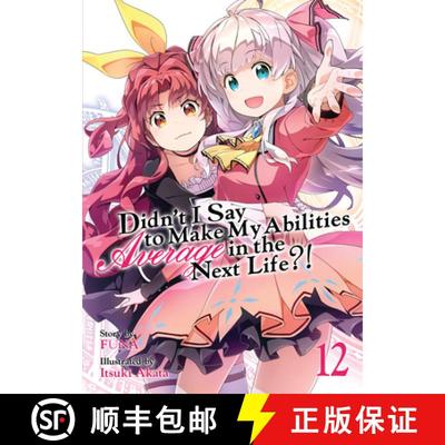 【3-4周达】Didn't I Say to Make My Abilities Average in the Next Life?! (Light Novel) Vol. 12 [9781645058182]