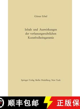 【3-4周达】Inhalt Und Auswirkungen Der Verfassungsrechtlichen Kunstfreiheitsgarantie [9783642492297]