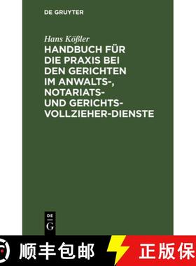 预订 Handbuch Für Die Praxis Bei Den Gerichten Im Anwalts-, Notariats- Und Gerichtsvollzieher-D... [9783112364734]