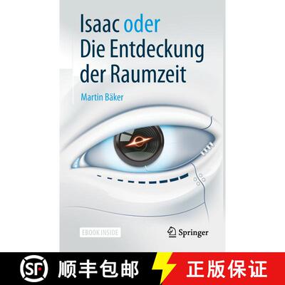 【3-4周达】Isaac oder Die Entdeckung der Raumzeit [9783662572924]