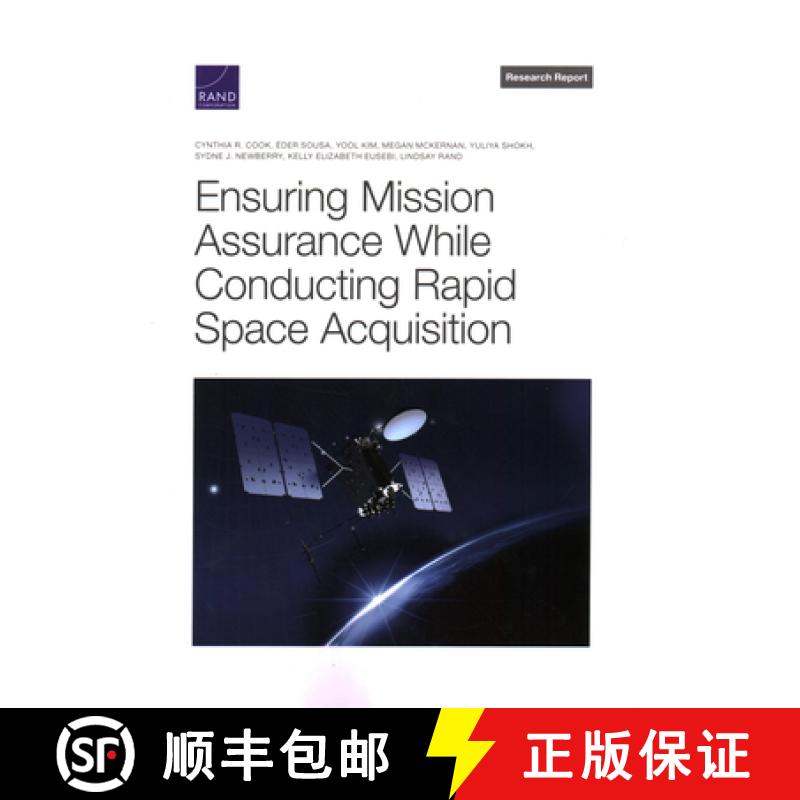 【2-3周达】Ensuring Mission Assurance While Conducting Rapid Space Acquisition [9781977410474]