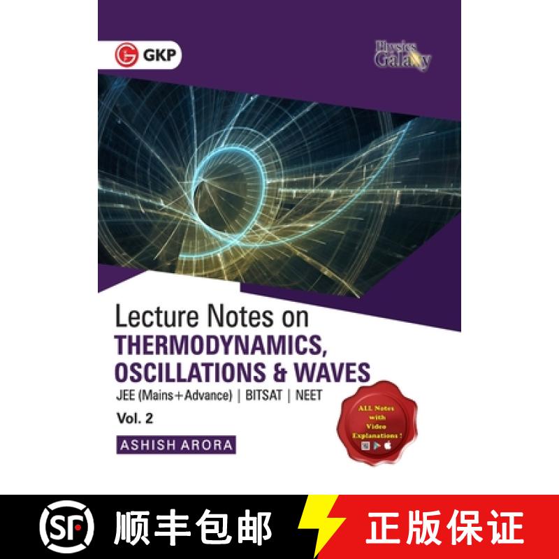 预订 Physics Galaxy Vol. II Lecture Notes on Thermodynamics, Oscillation  & Waves (JEE Mains & Advanc... [9789390187430]