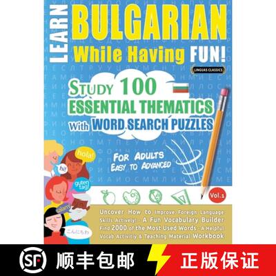 【3-4周达】Learn Bulgarian While Having Fun! - For Adults: Easy to Advanced - Study 100 Essential The... [9798896709831]